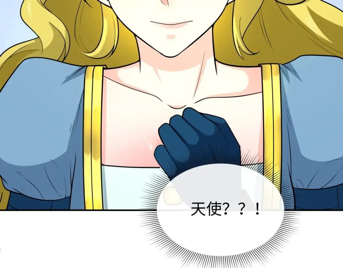 第222话 米娅！76