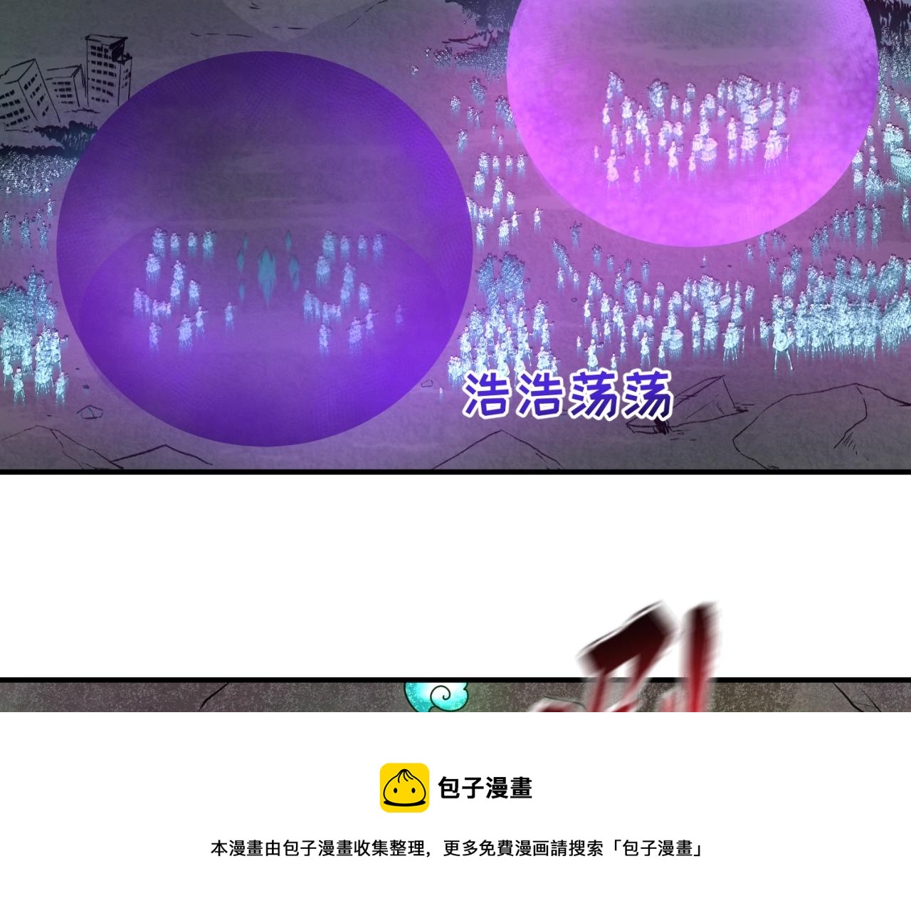 第29话大战S级！88