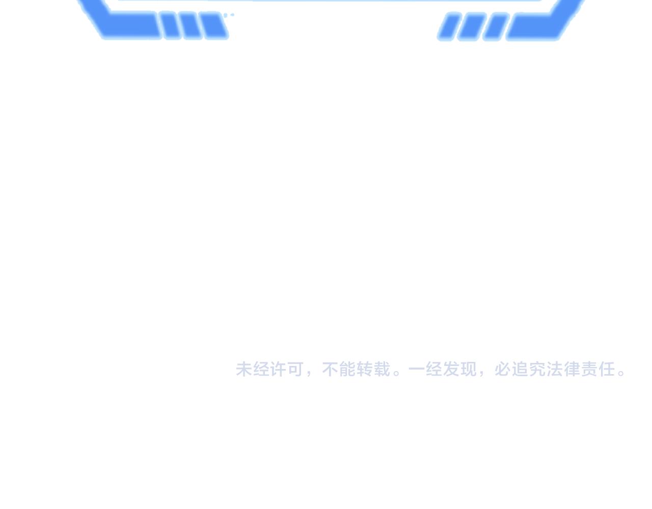 第70话三伞合一！109