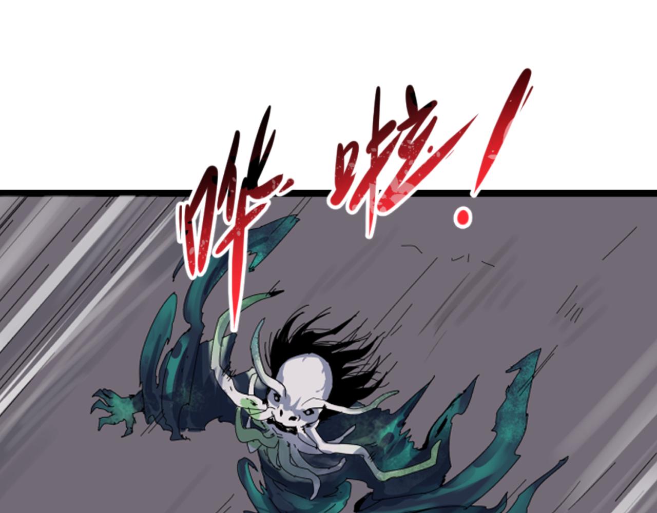 第74话探秘险地！91