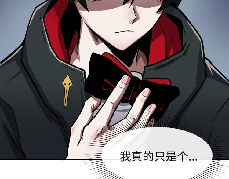 第一话诡异时代觉醒！99