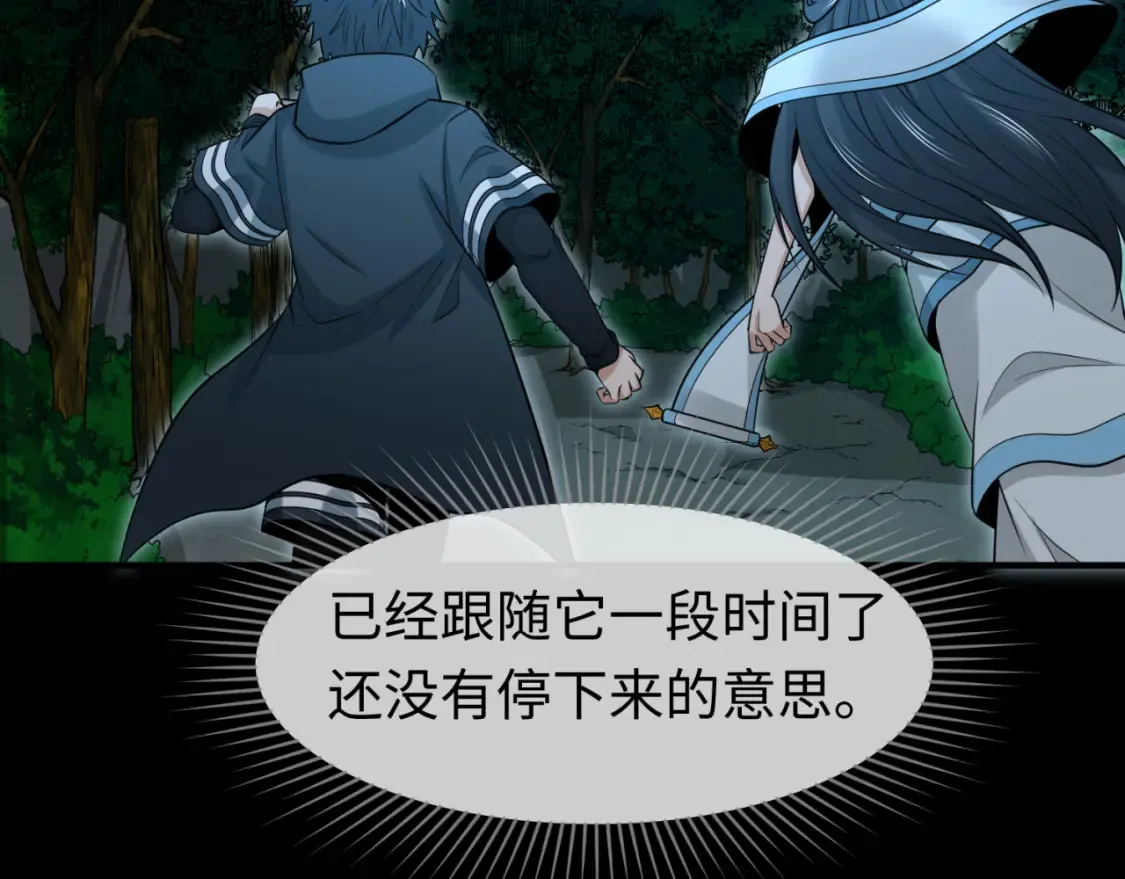 第174话 地下堡垒的秘密！10