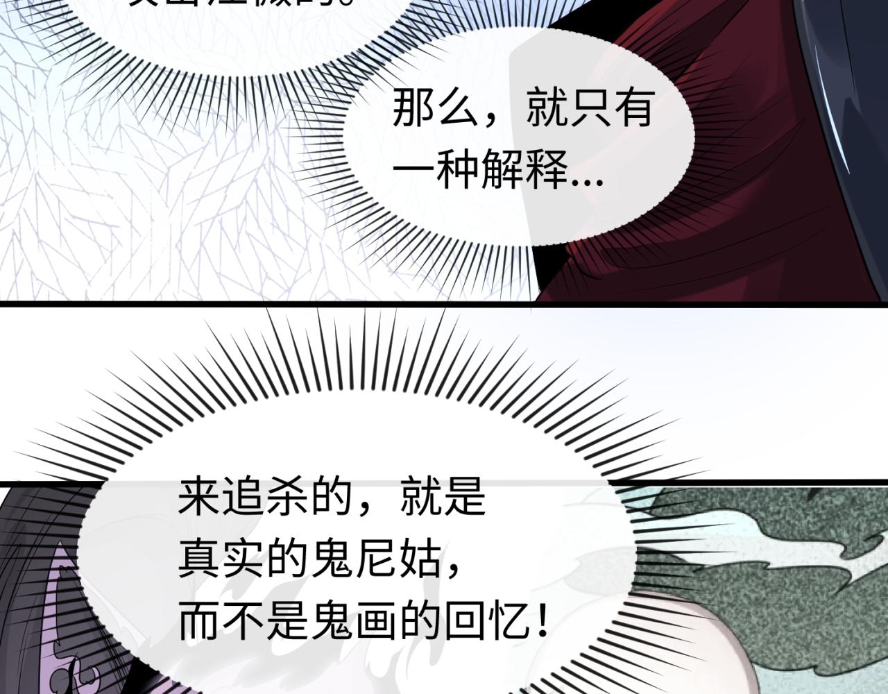 第62话脱离循环！124