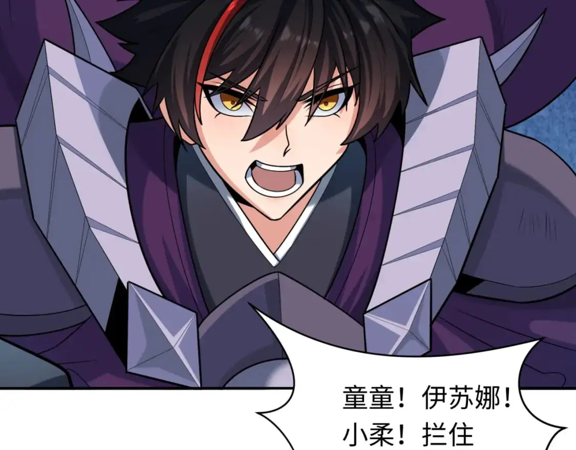第220话 击败邪神！28