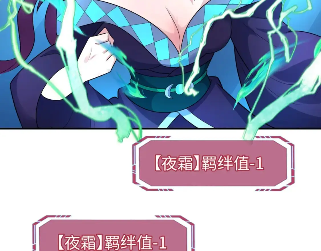 第204话 身份暴露！10