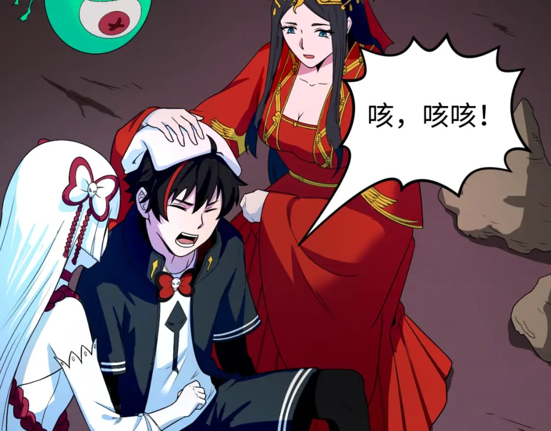 第126话 蝶婆婆的密信96