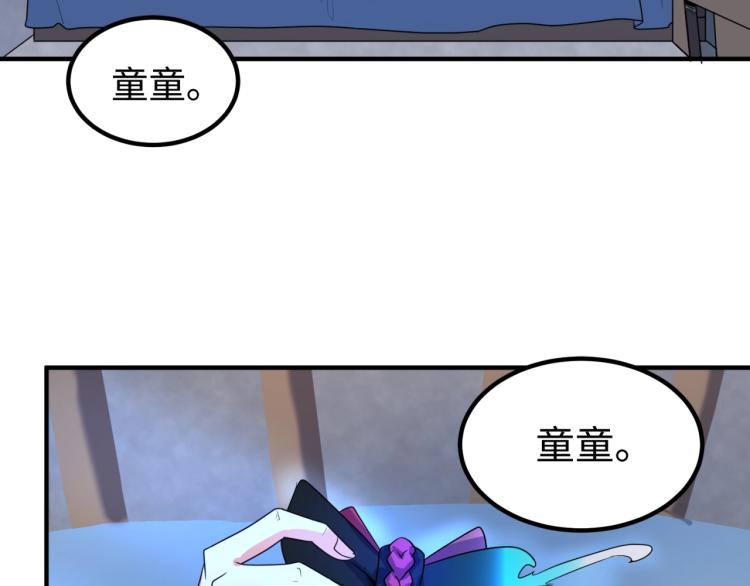 第3话别墅试炼6