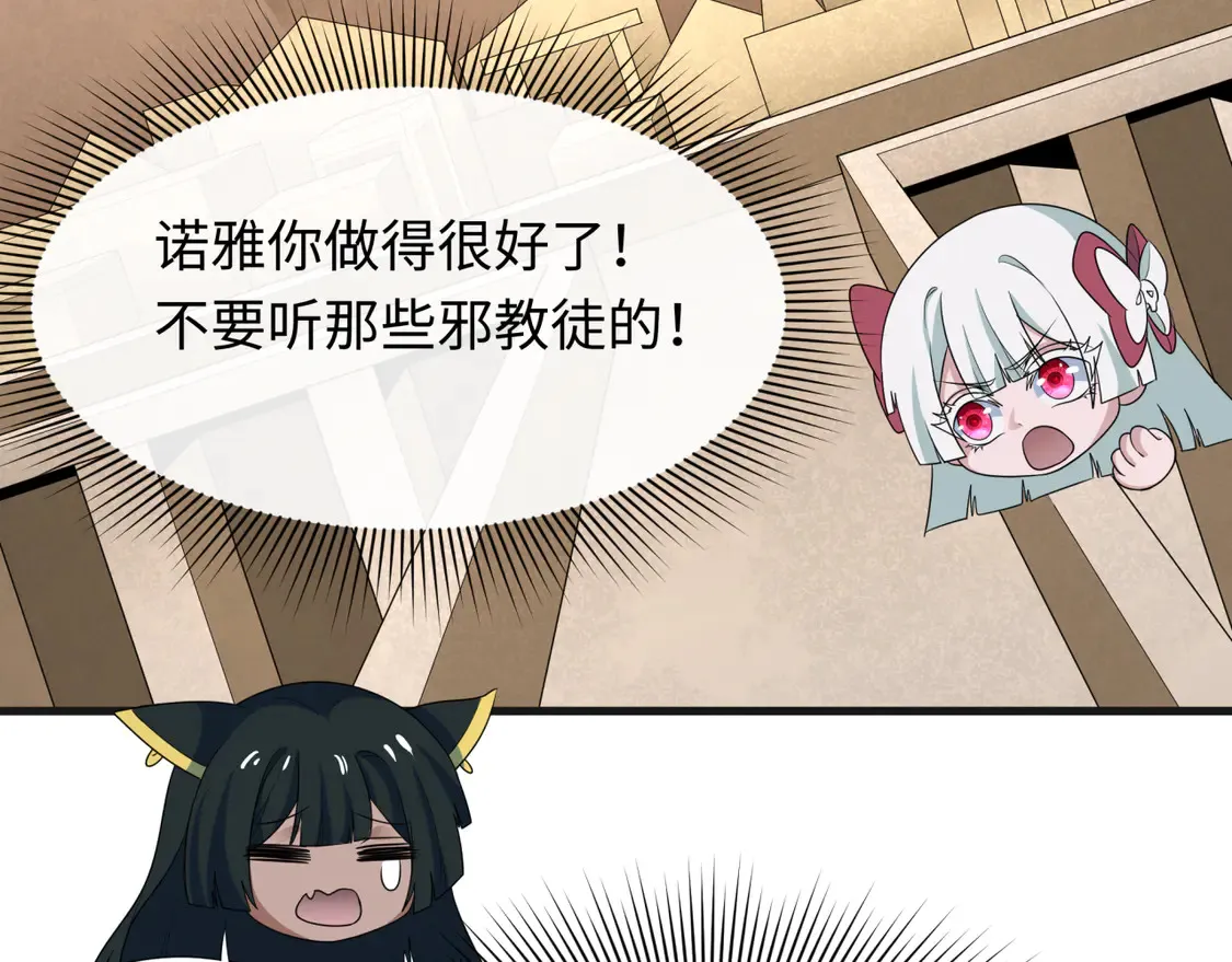 第271话 降临！75
