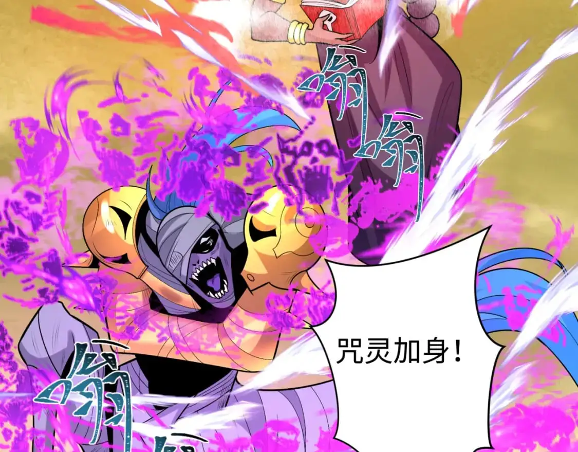 第207话 切塔计划！85