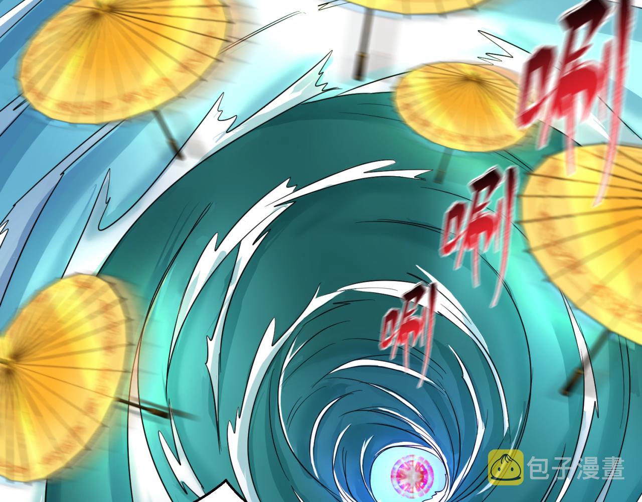 第76话战水蛟！集碎片！20