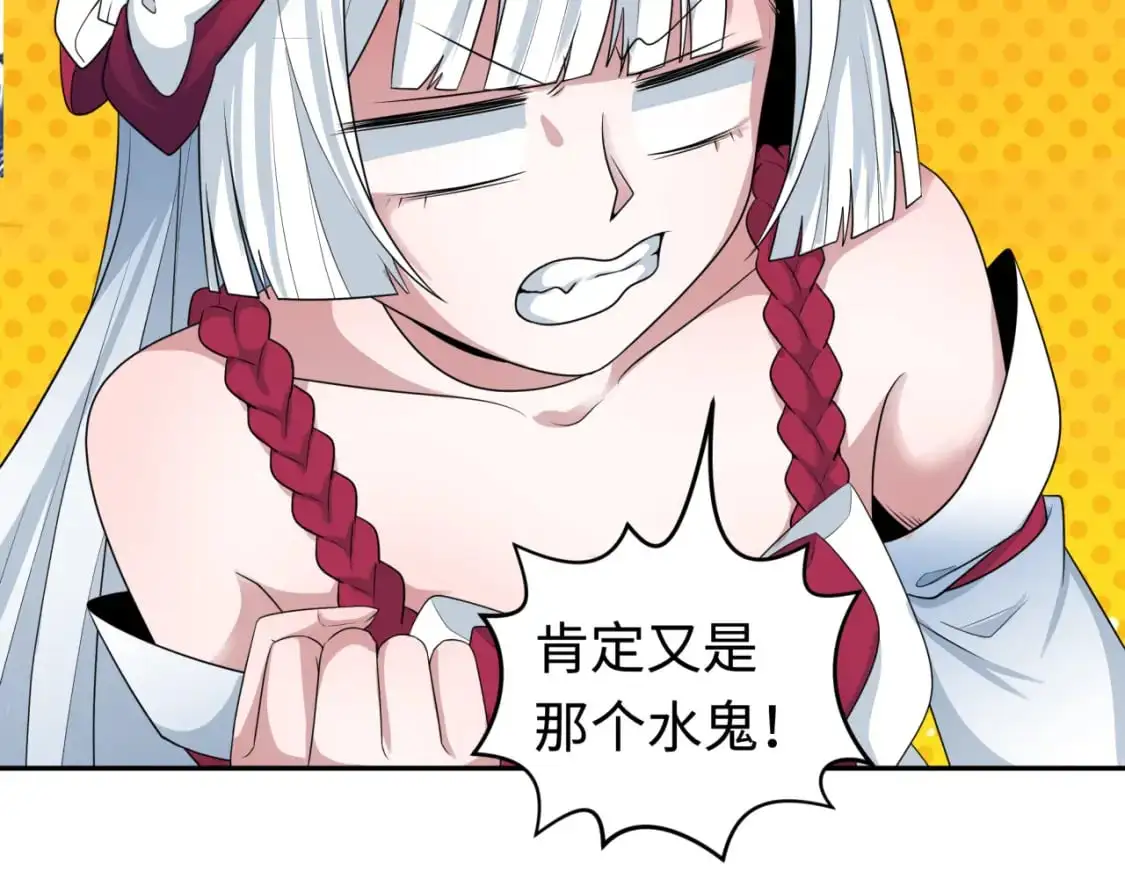 第200话 清竹复苏！119