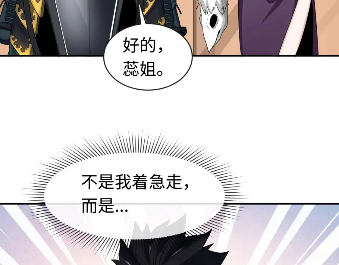 第189话 收割大海！78