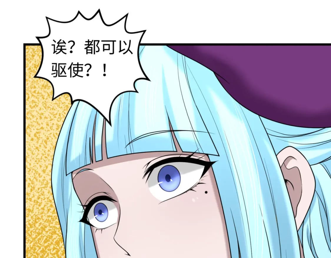 第126话 蝶婆婆的密信39