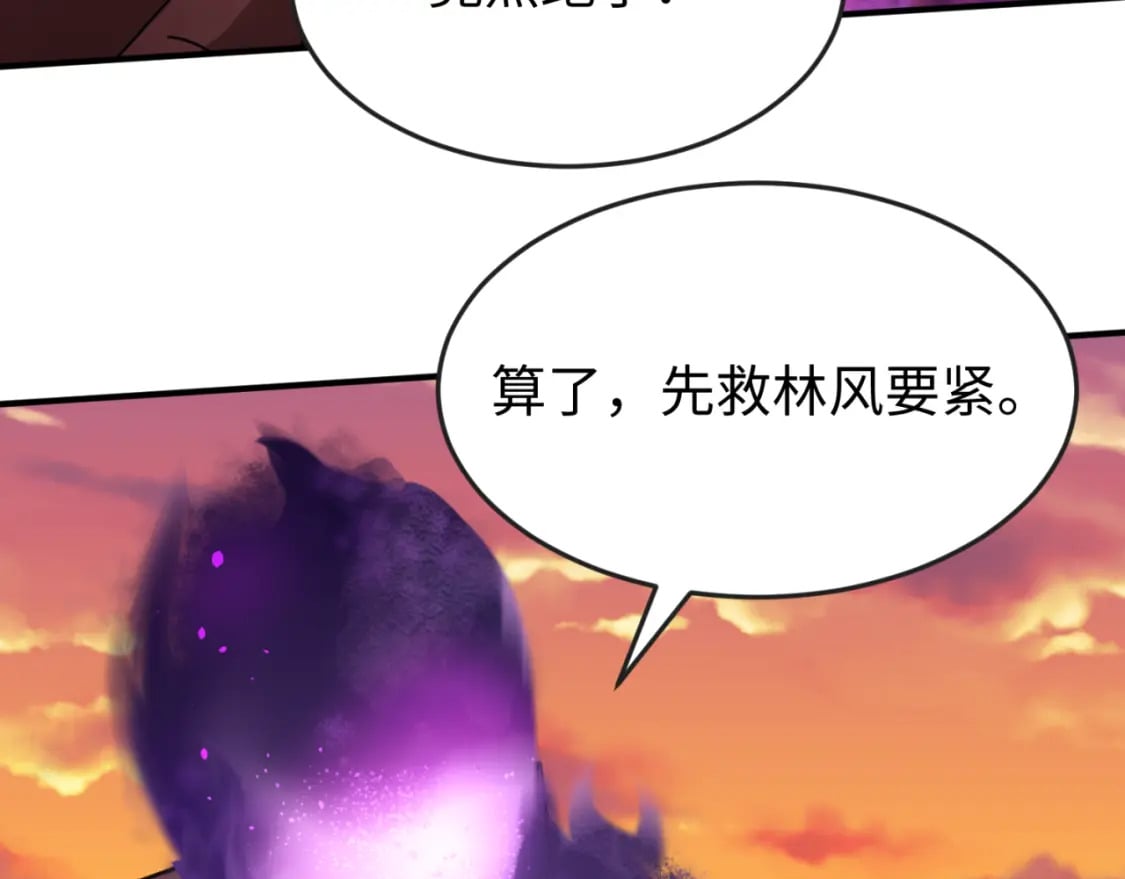 第151话 童童之死65