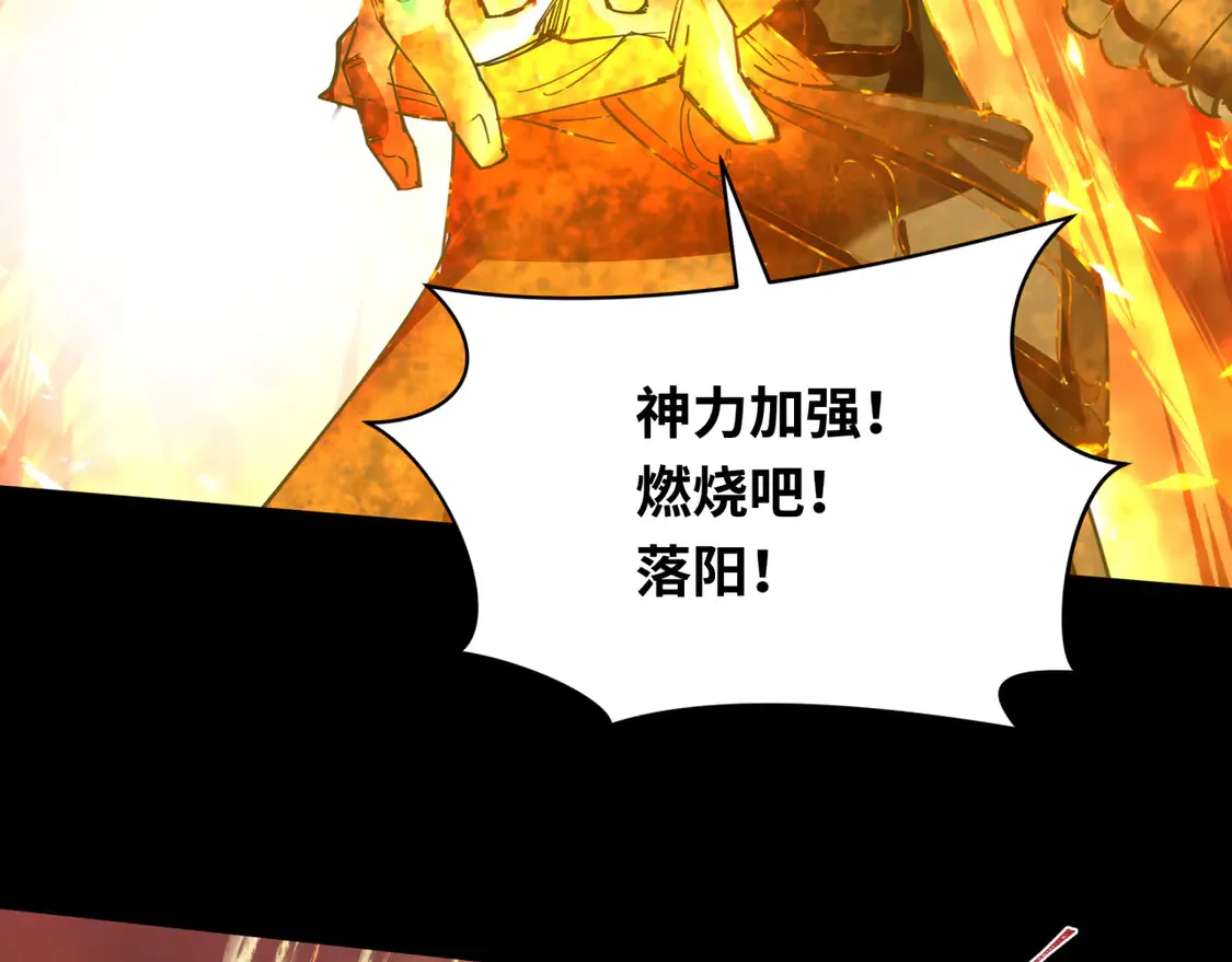 第273话 莫顿的计划！27