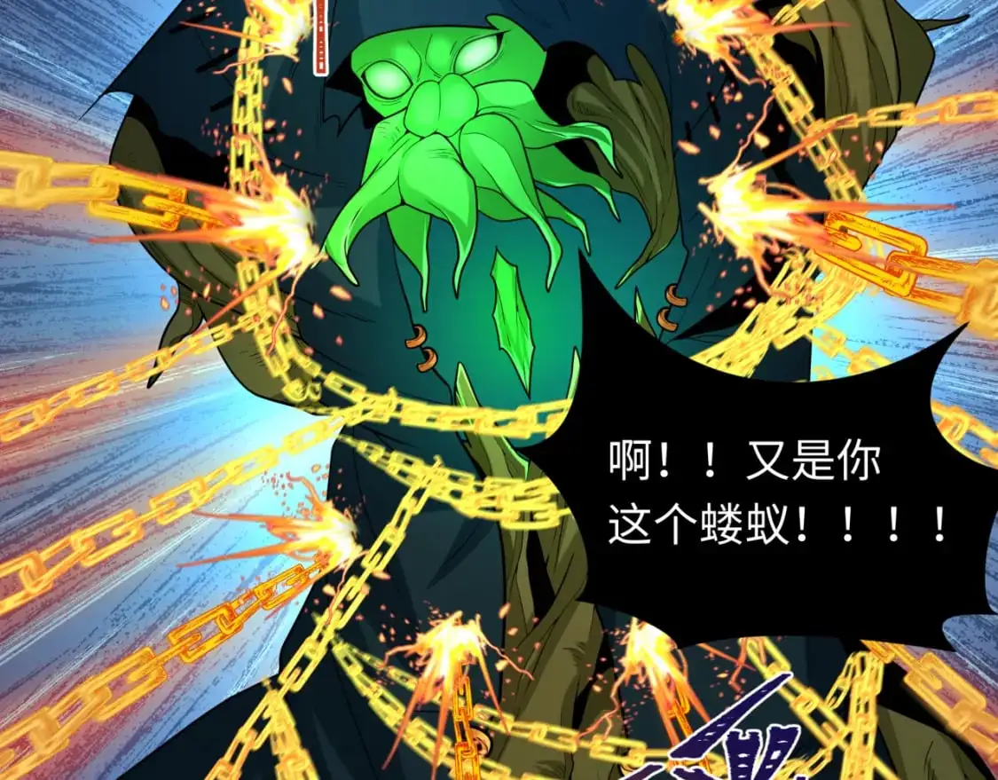第220话 击败邪神！47