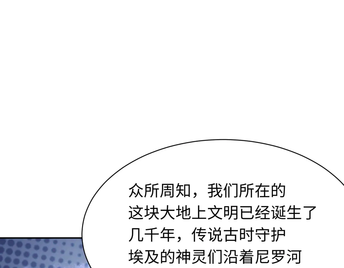 第268话 神之契约！55
