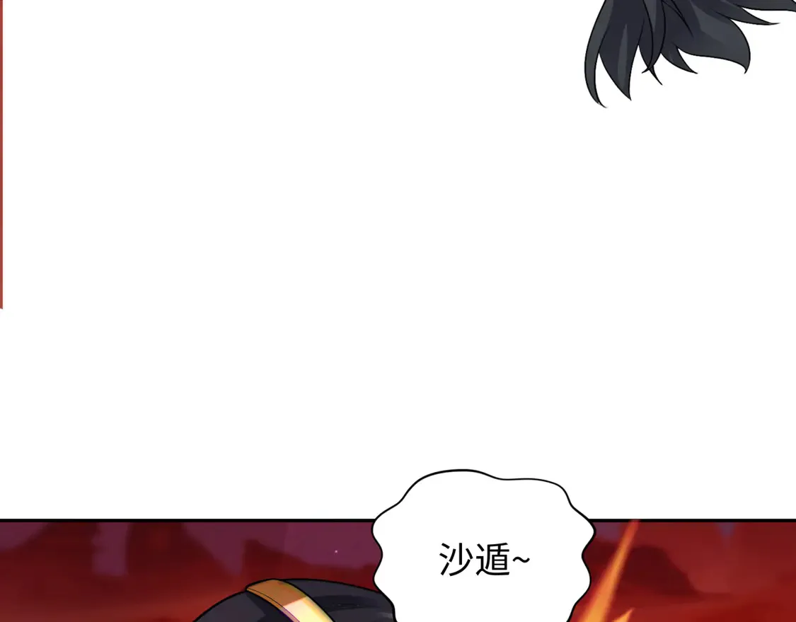 第274话 演员请就位！110
