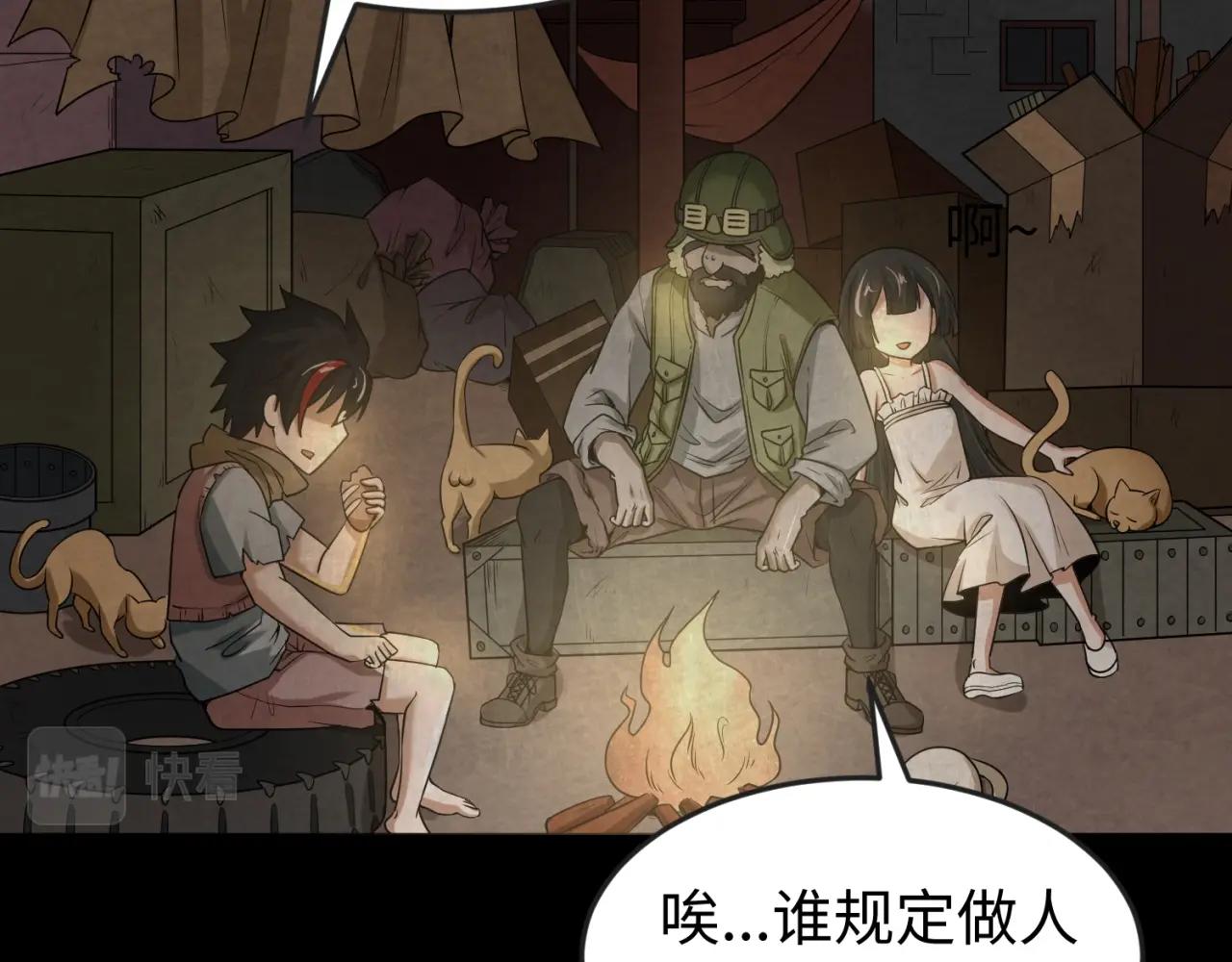 第16话打破诅咒17