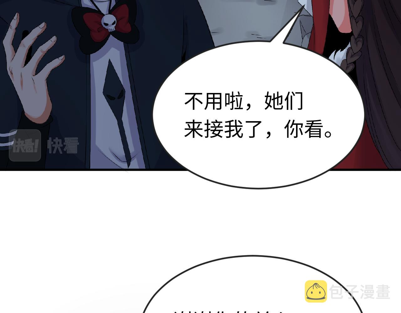 第109话 完全复苏！绑定女王！42
