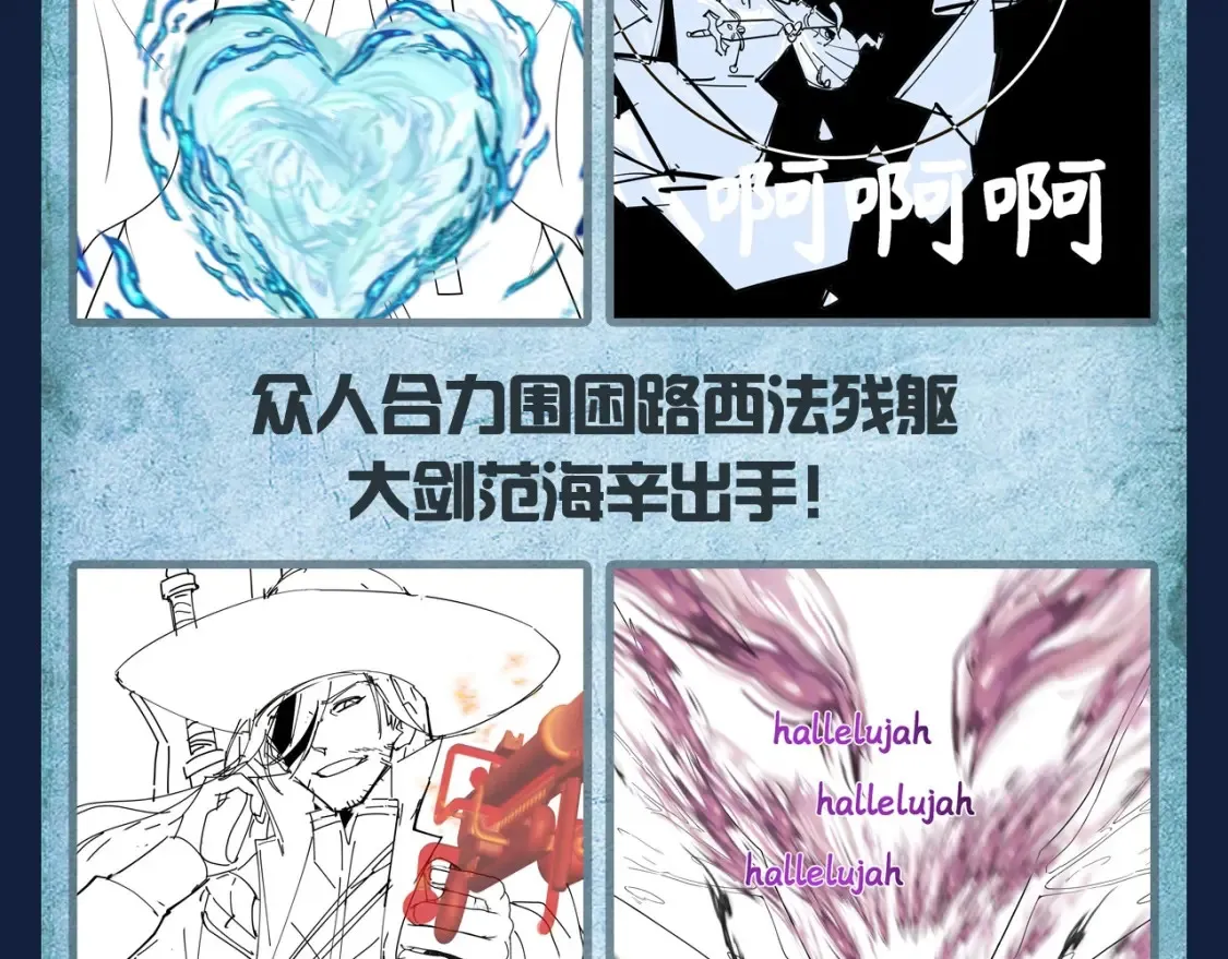 第120期 路透社：下周精彩剧情！6