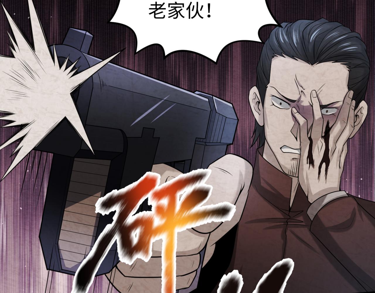 第33话再见童童57