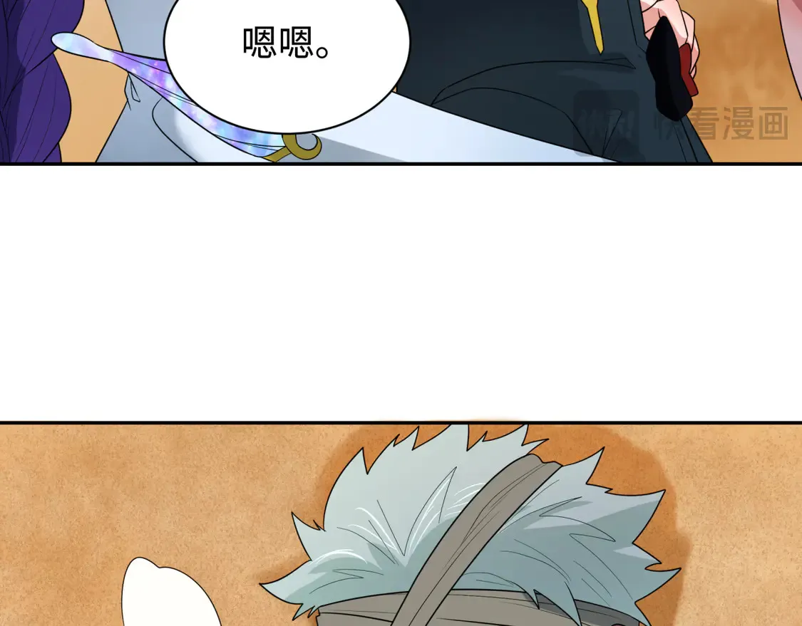 第264话 吾神胚胎！16