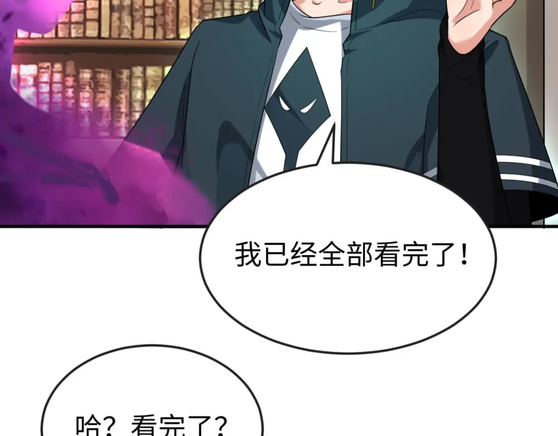 第153话 西方地图开启！35