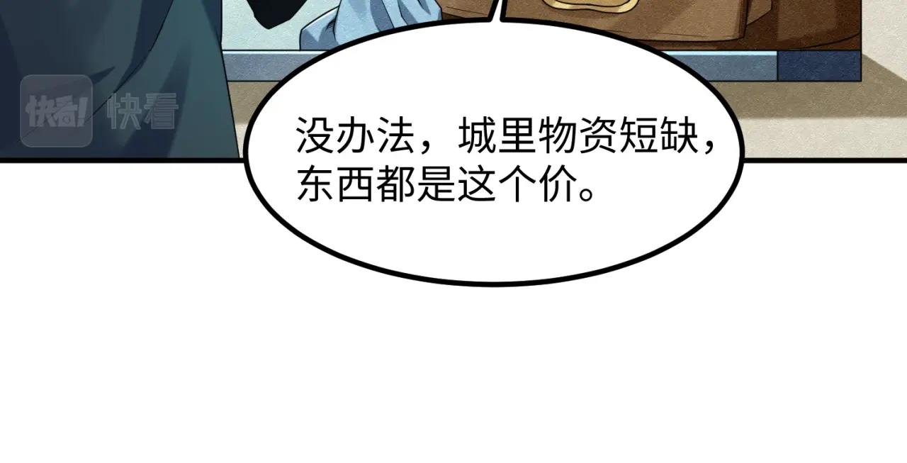 第六话初次任务16