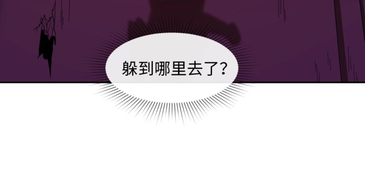 第4话衣物恶灵14