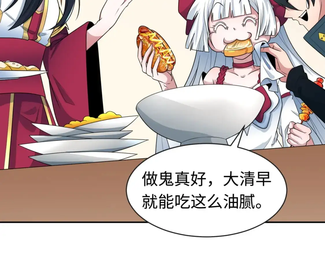 第200话 清竹复苏！114
