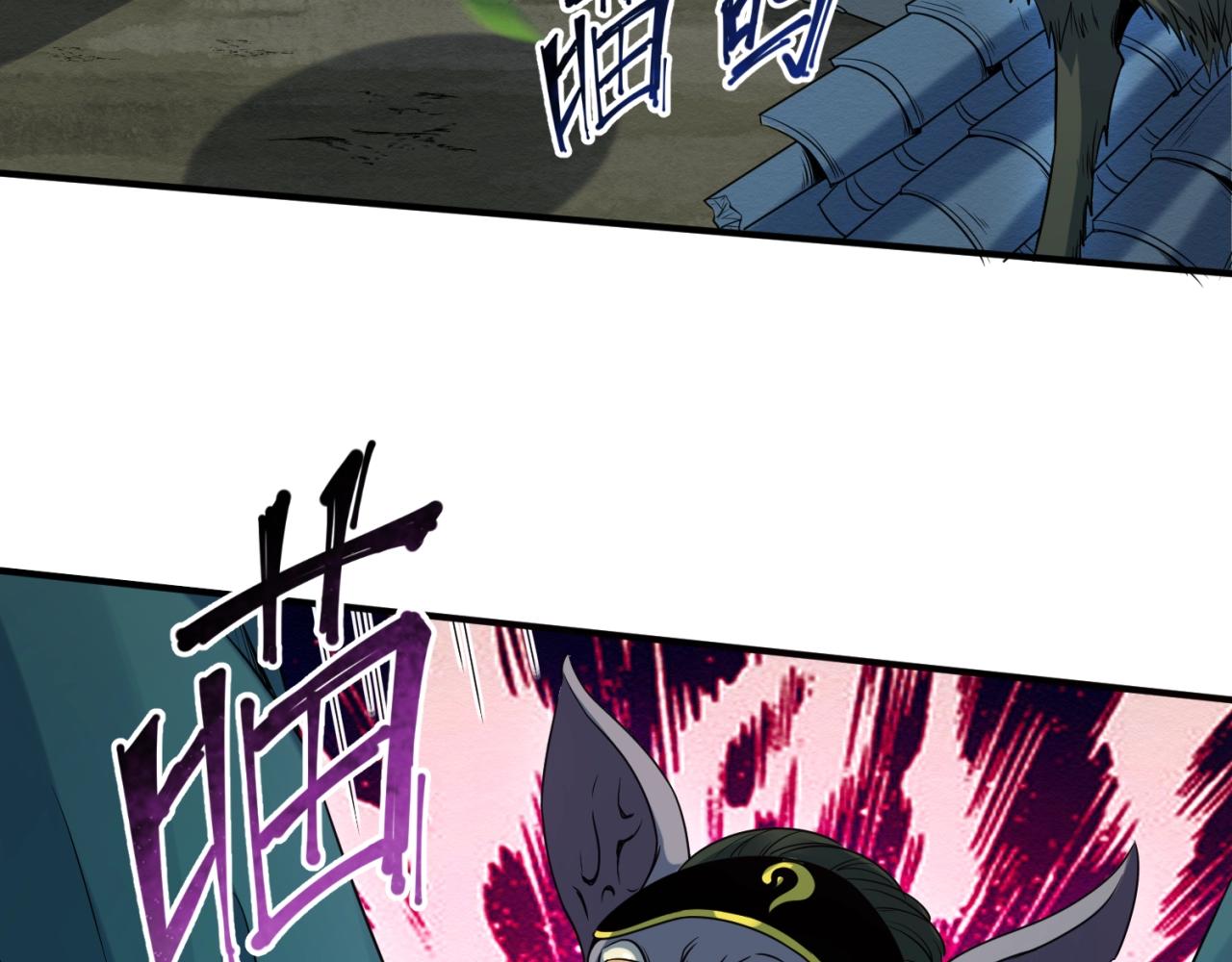 第10话童童鬼域122