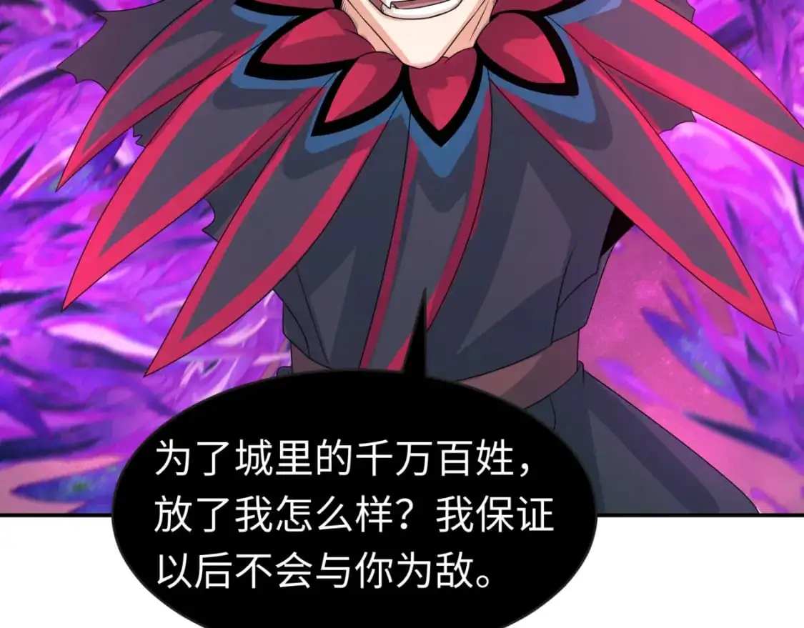 第197话 三千灯火明！112