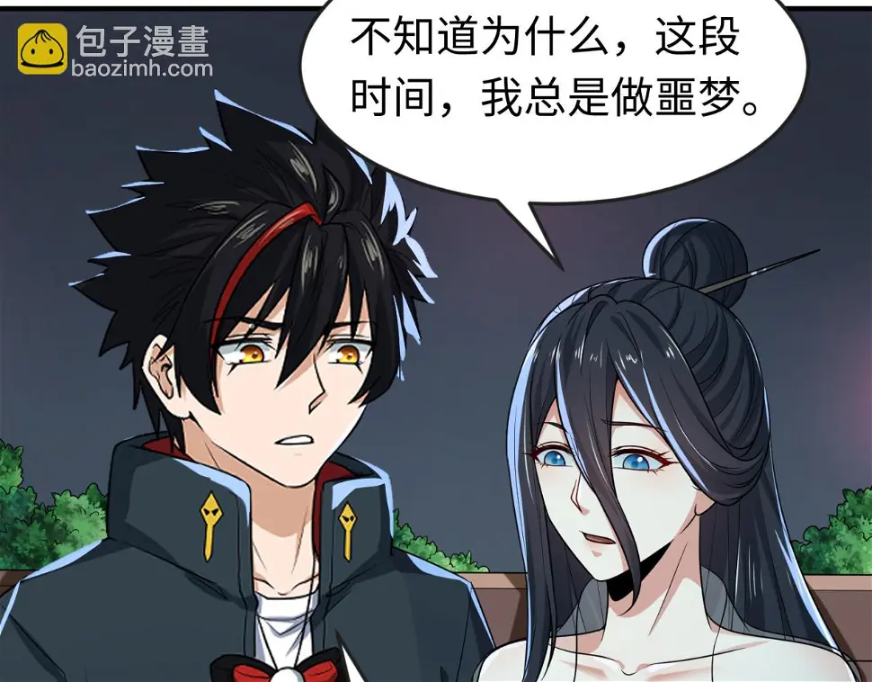 第124话 画中世界突变！82