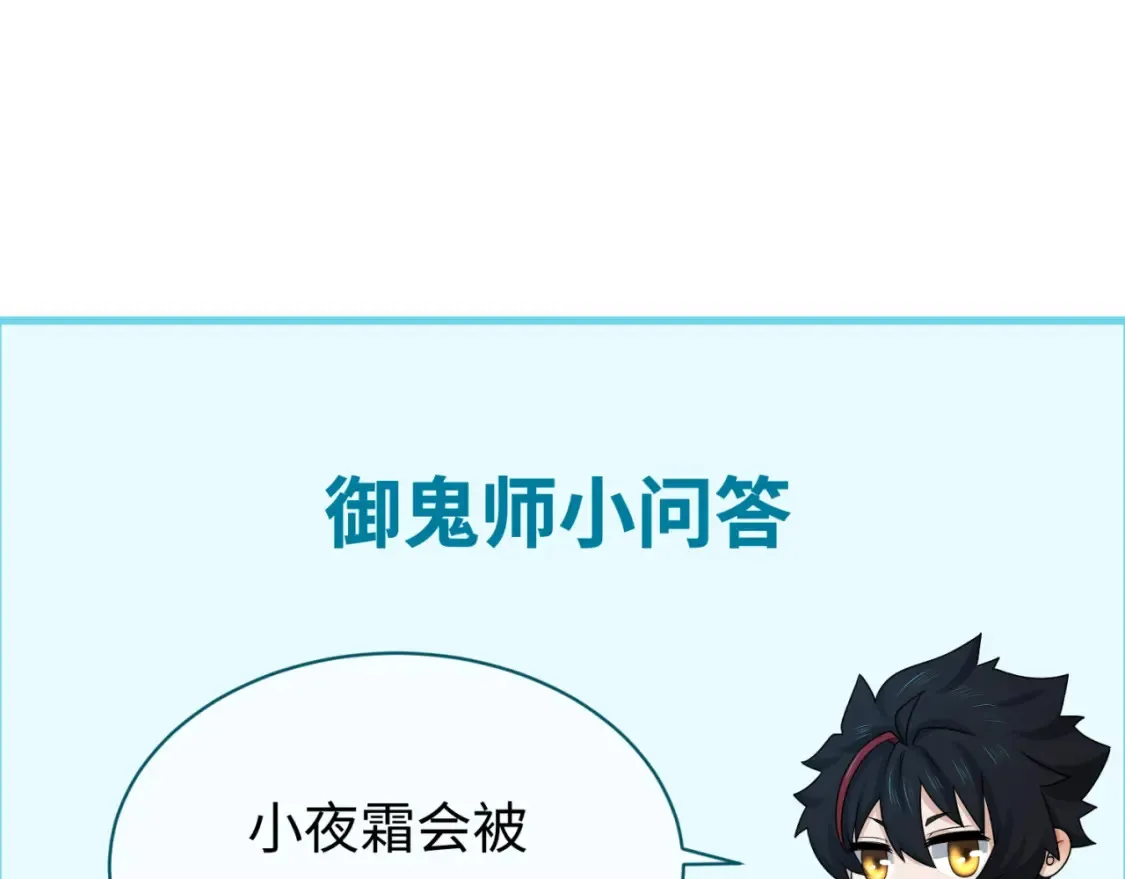 第181话 冥界，忘川124