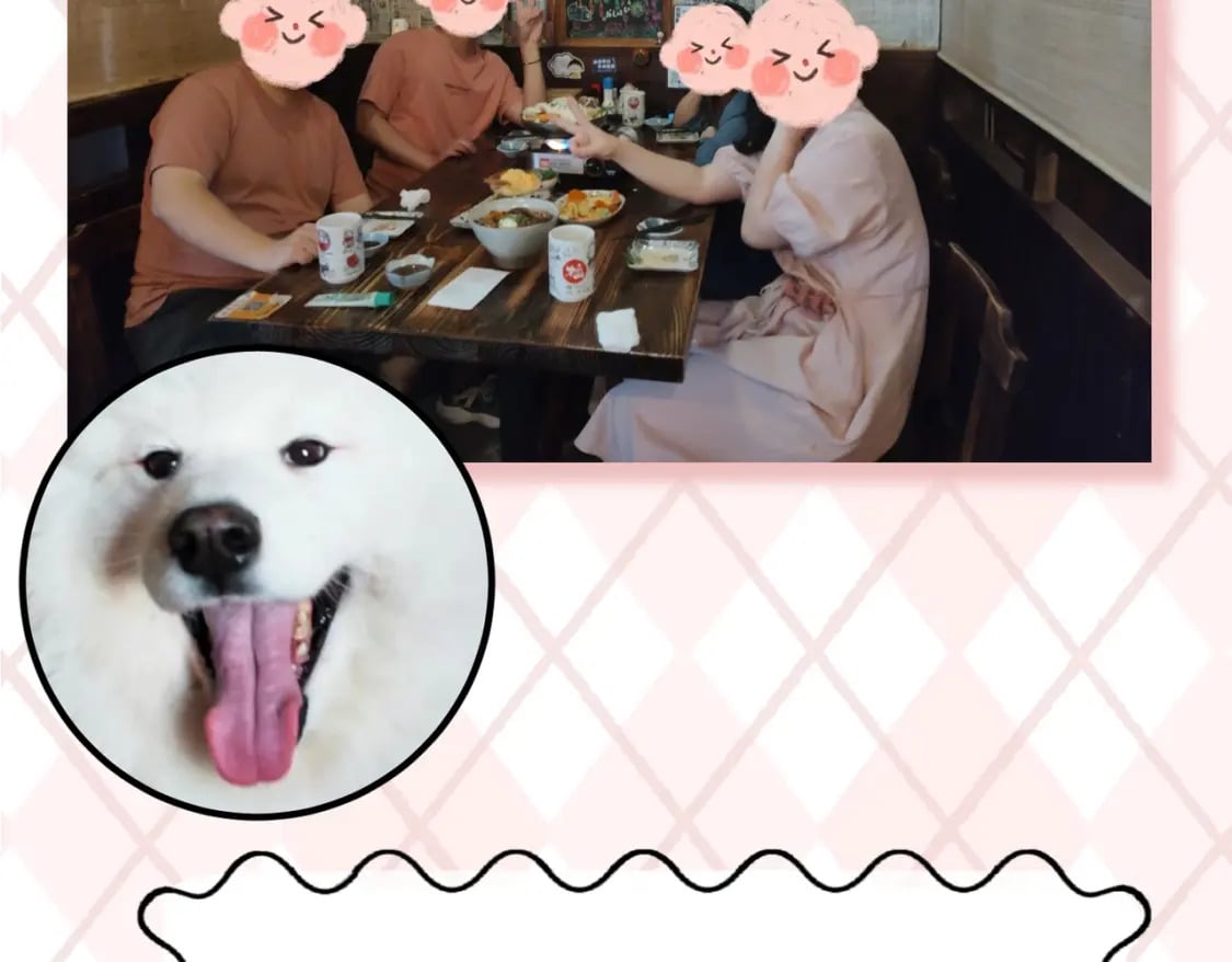 第6期 肝画的日常（日更中）17