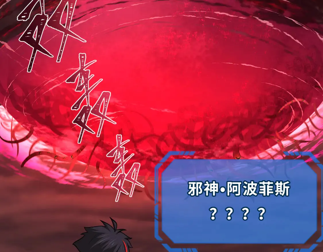 第272话 神战开始！14