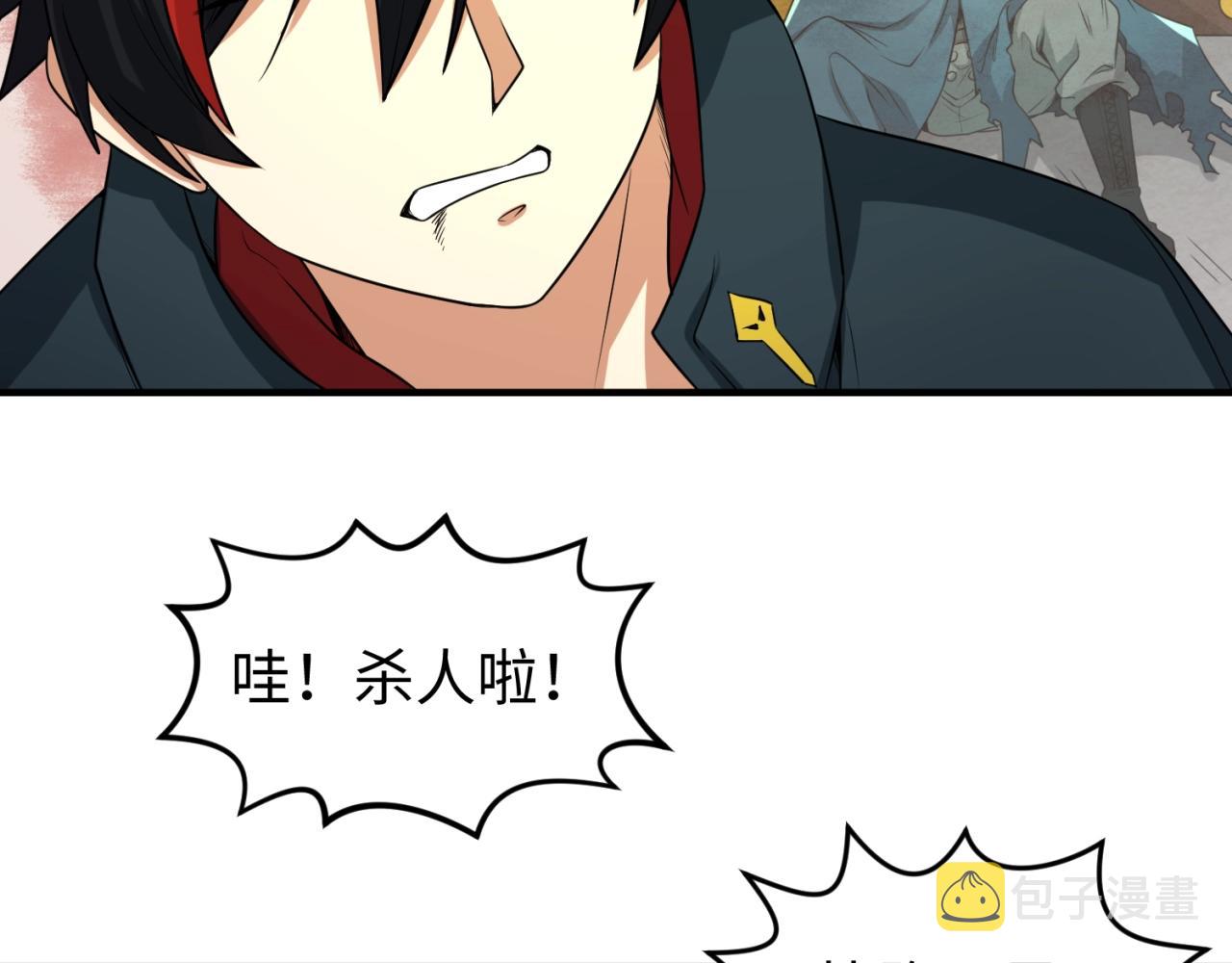 第19话A级！！10