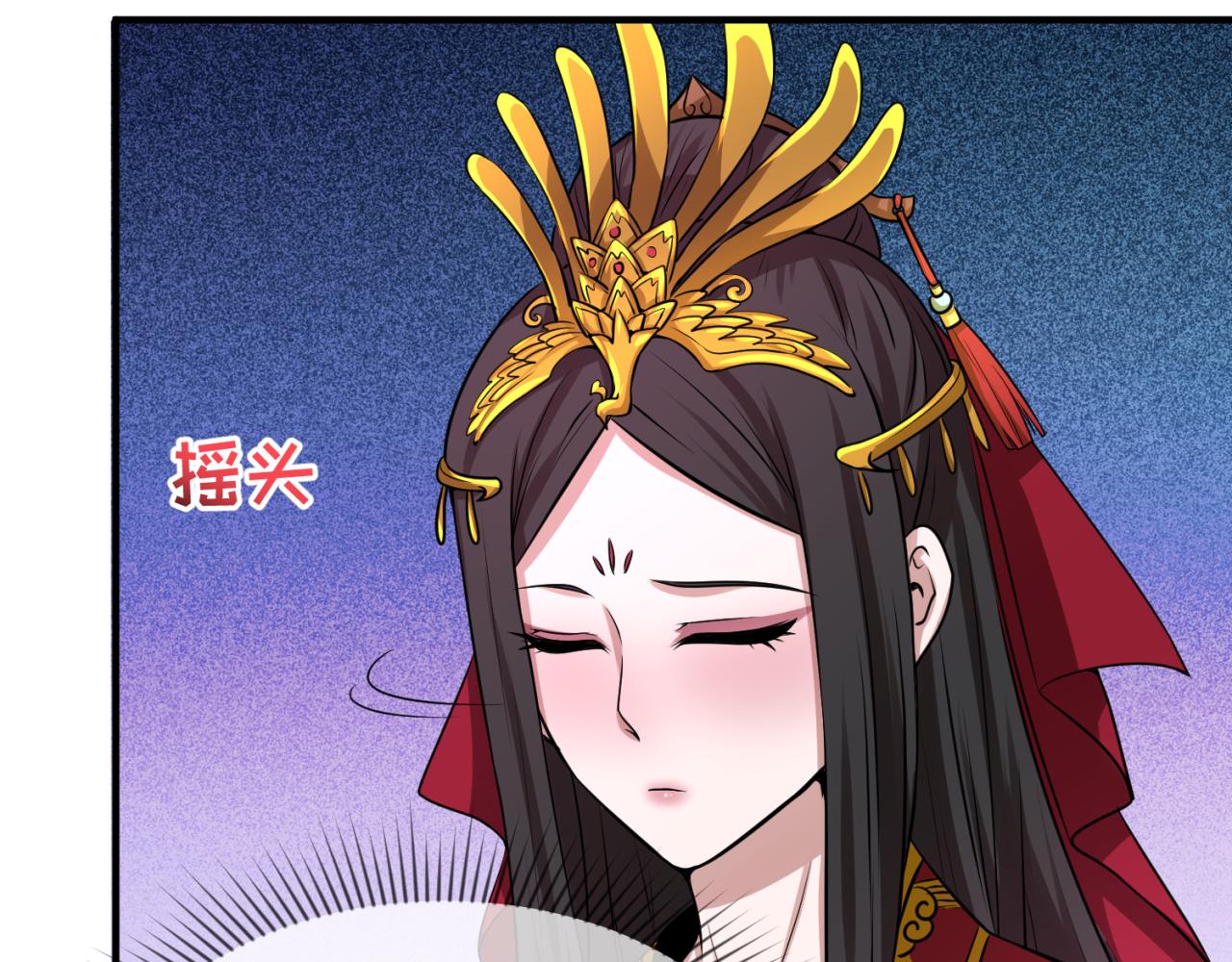 第39话借您女儿一用37