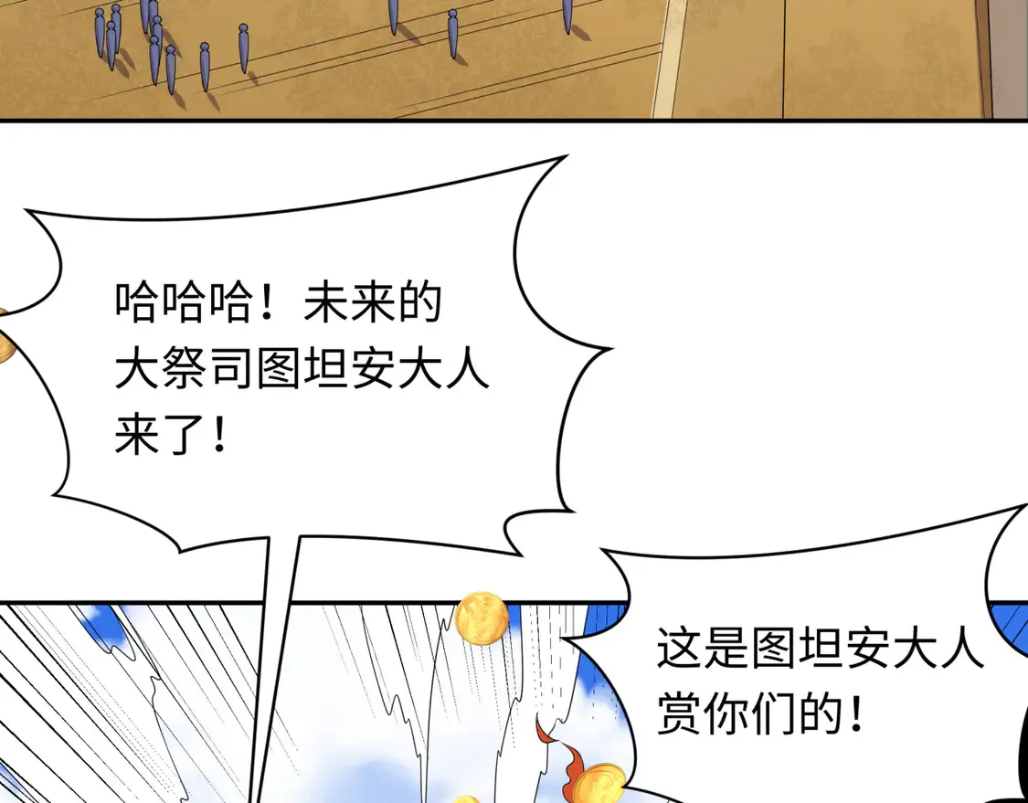 第268话 神之契约！18