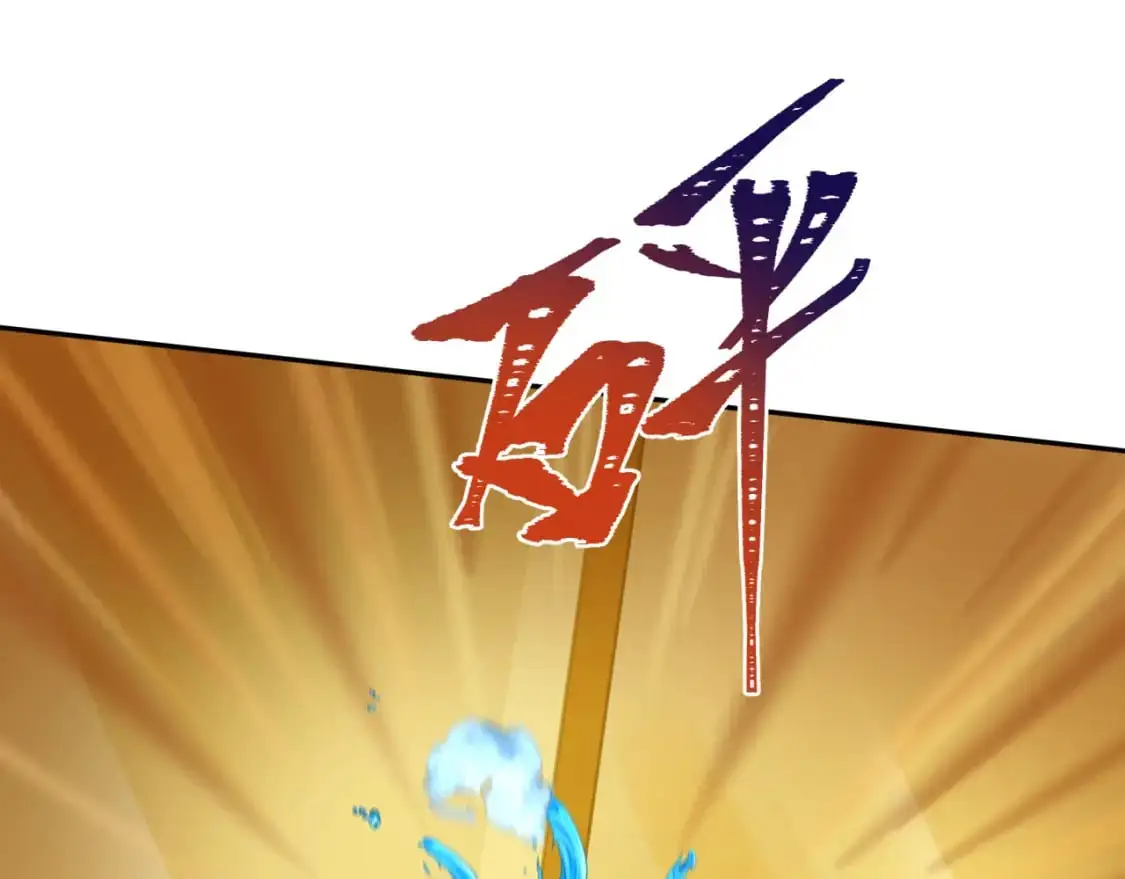 第199话 水鬼袭来！26