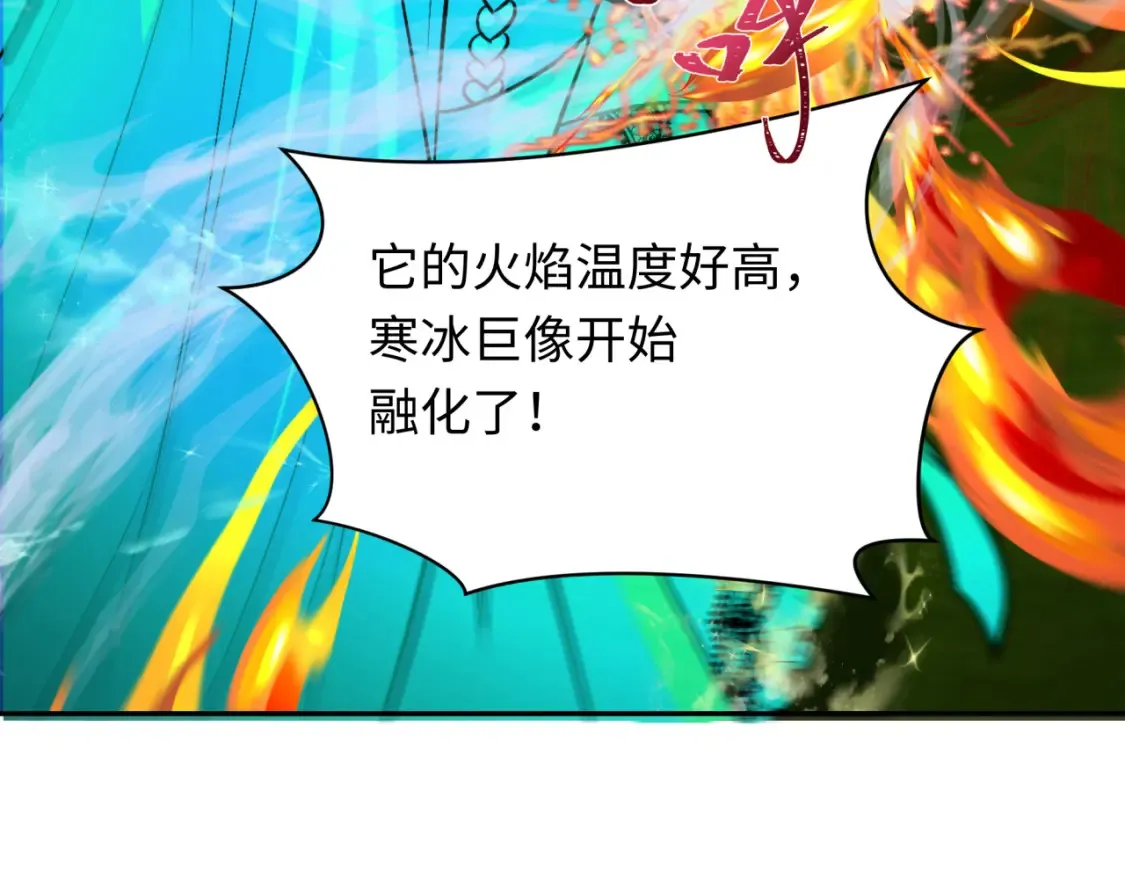 第249话 恐龙森林！57