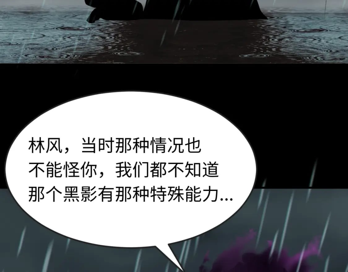 第151话 童童之死132