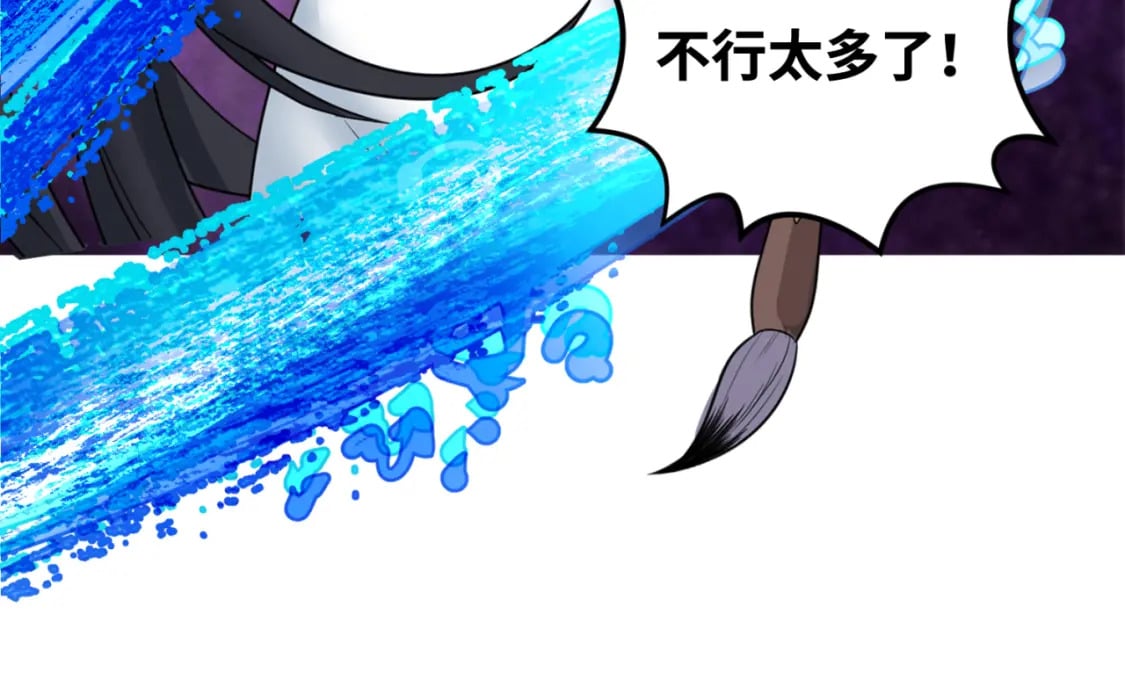 第150话 全员大危机！60