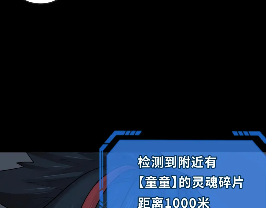 第174话 地下堡垒的秘密！74