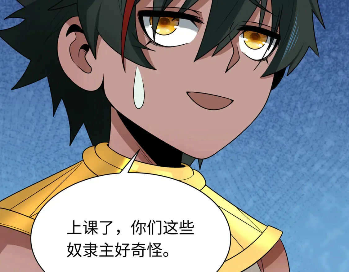 第270话 猫神契约！57