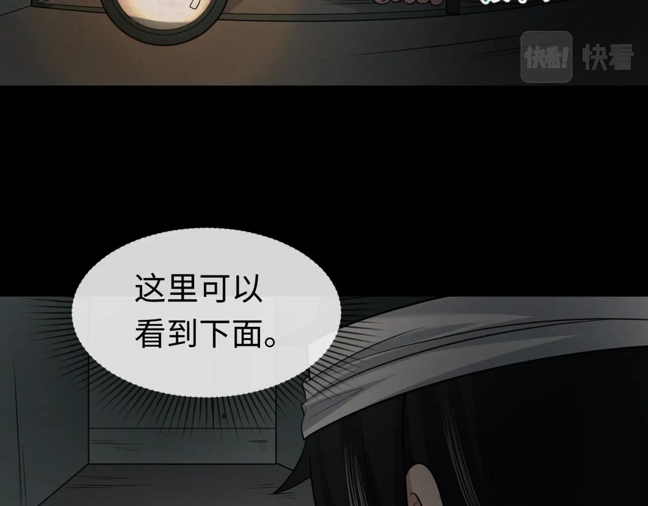 第32话家人89