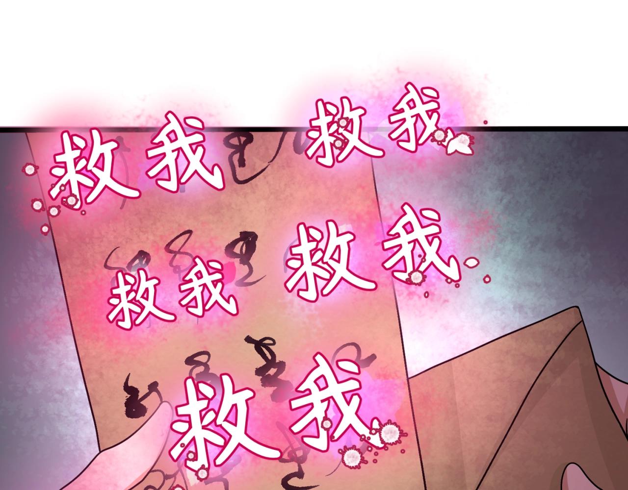 第26话震撼！89