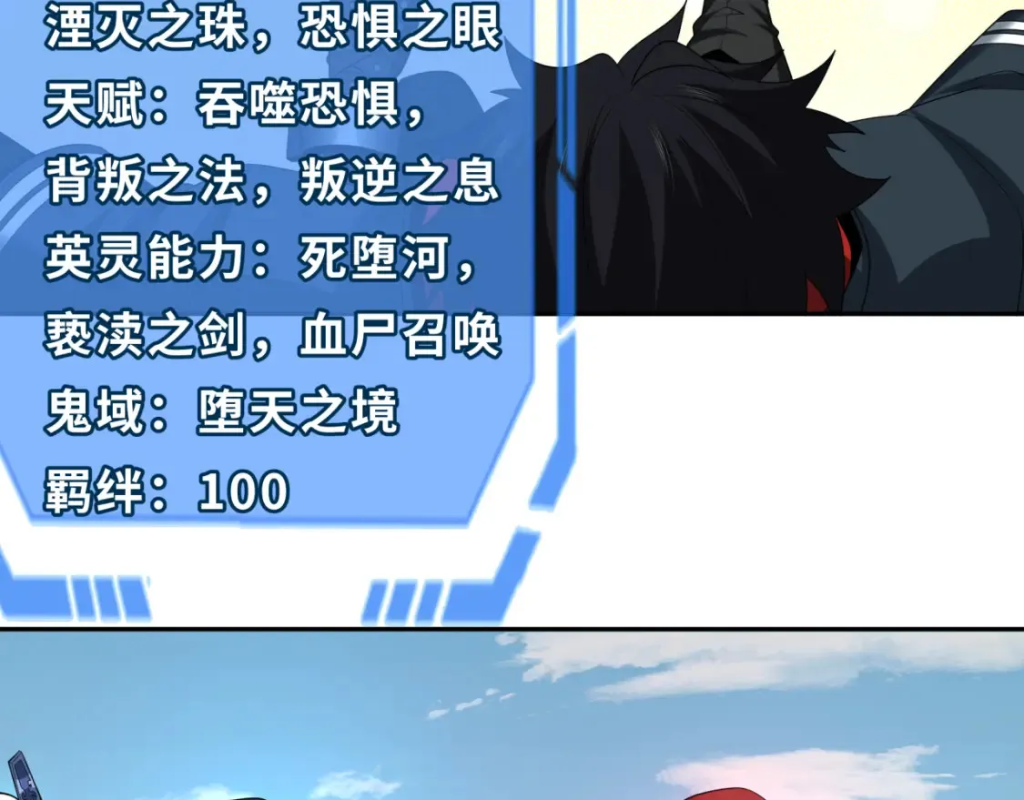 第243话 契约路西法！58