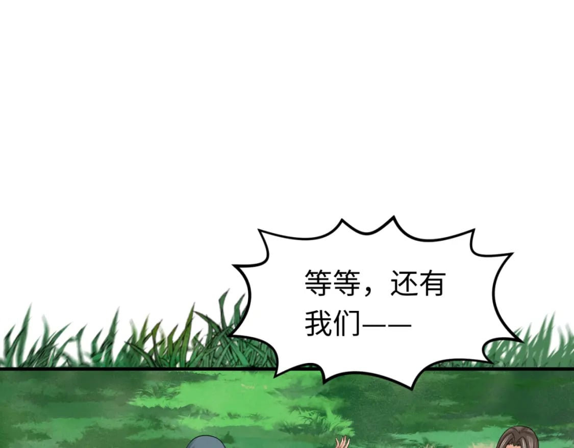 第169话 海岛奇遇21